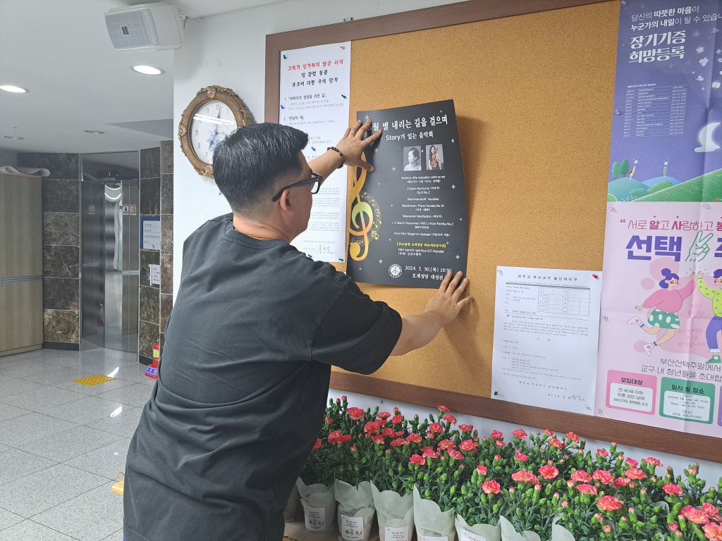 KakaoTalk_20240506_154848305_03.jpg