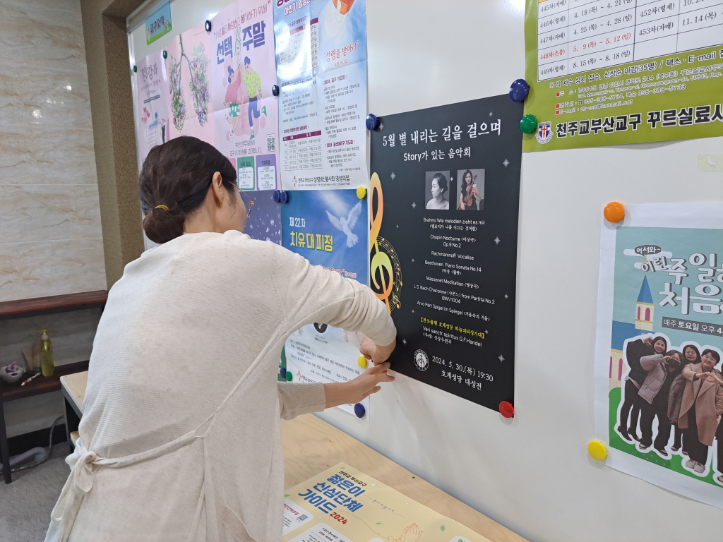 KakaoTalk_20240506_154848305_05.jpg