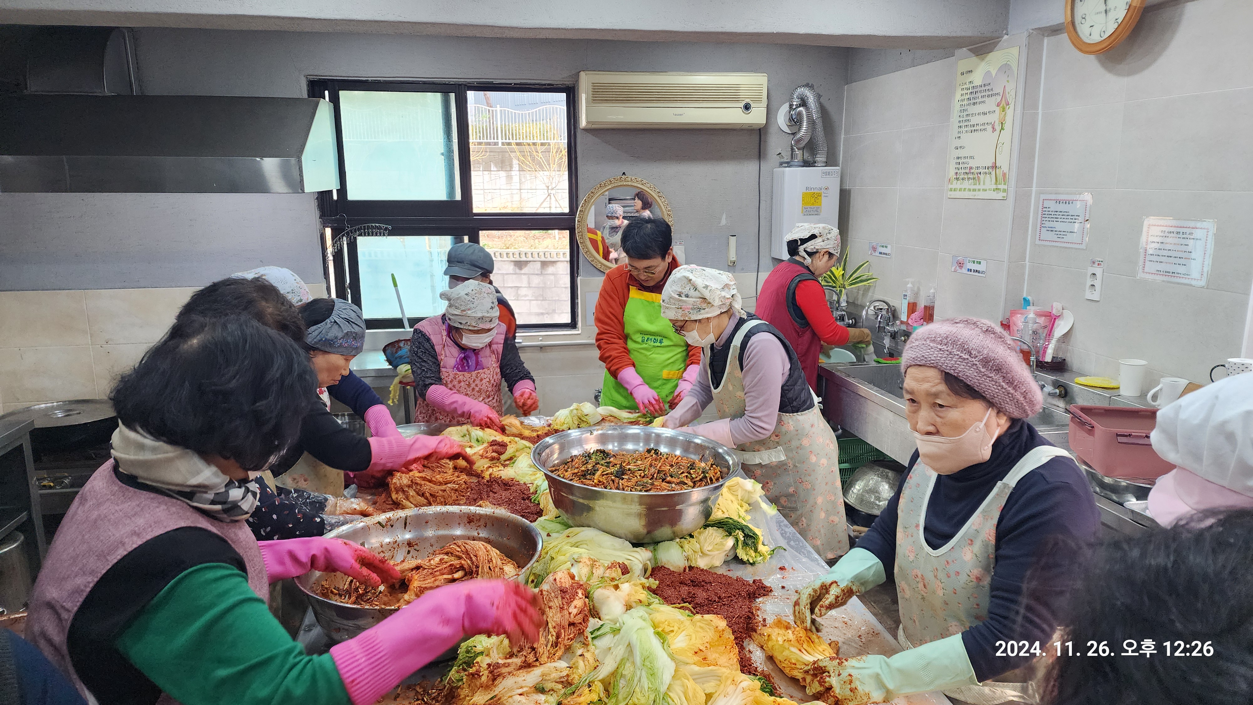 KakaoTalk_20241126_204547643_14.jpg