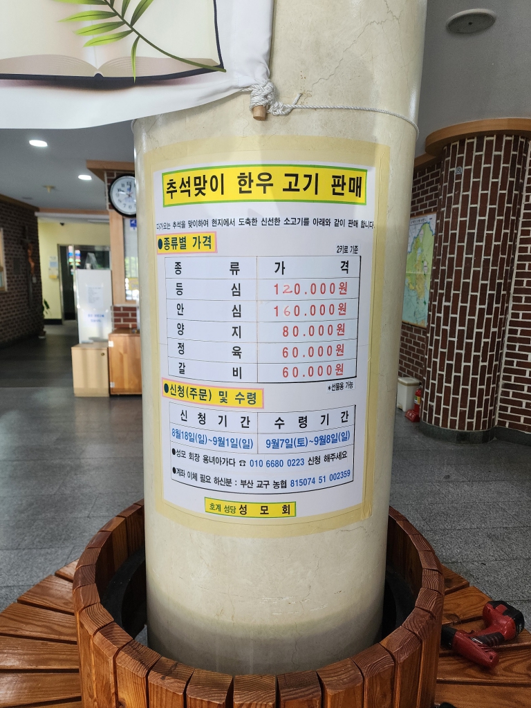 KakaoTalk_20240826_184615915.jpg