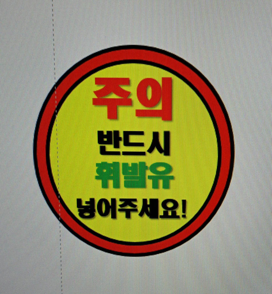 KakaoTalk_20240719_213139068.jpg