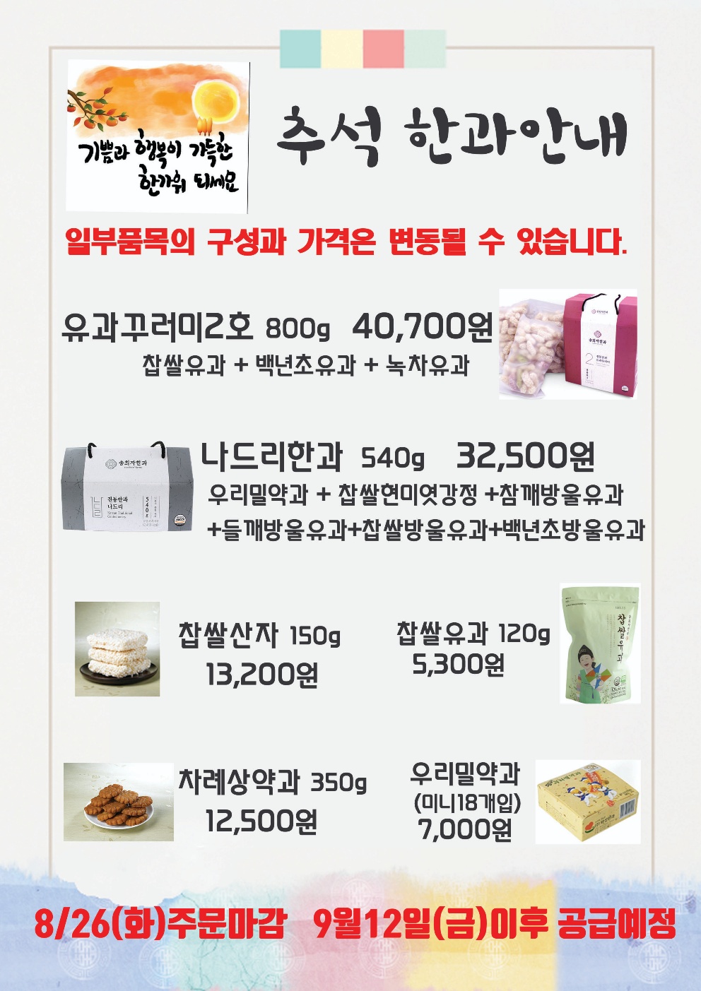 KakaoTalk_20250822_132304821.jpg