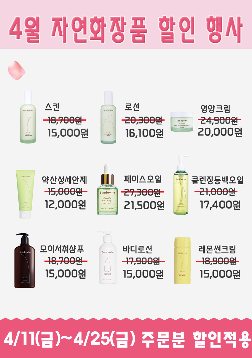 KakaoTalk_20250410_173654636.png