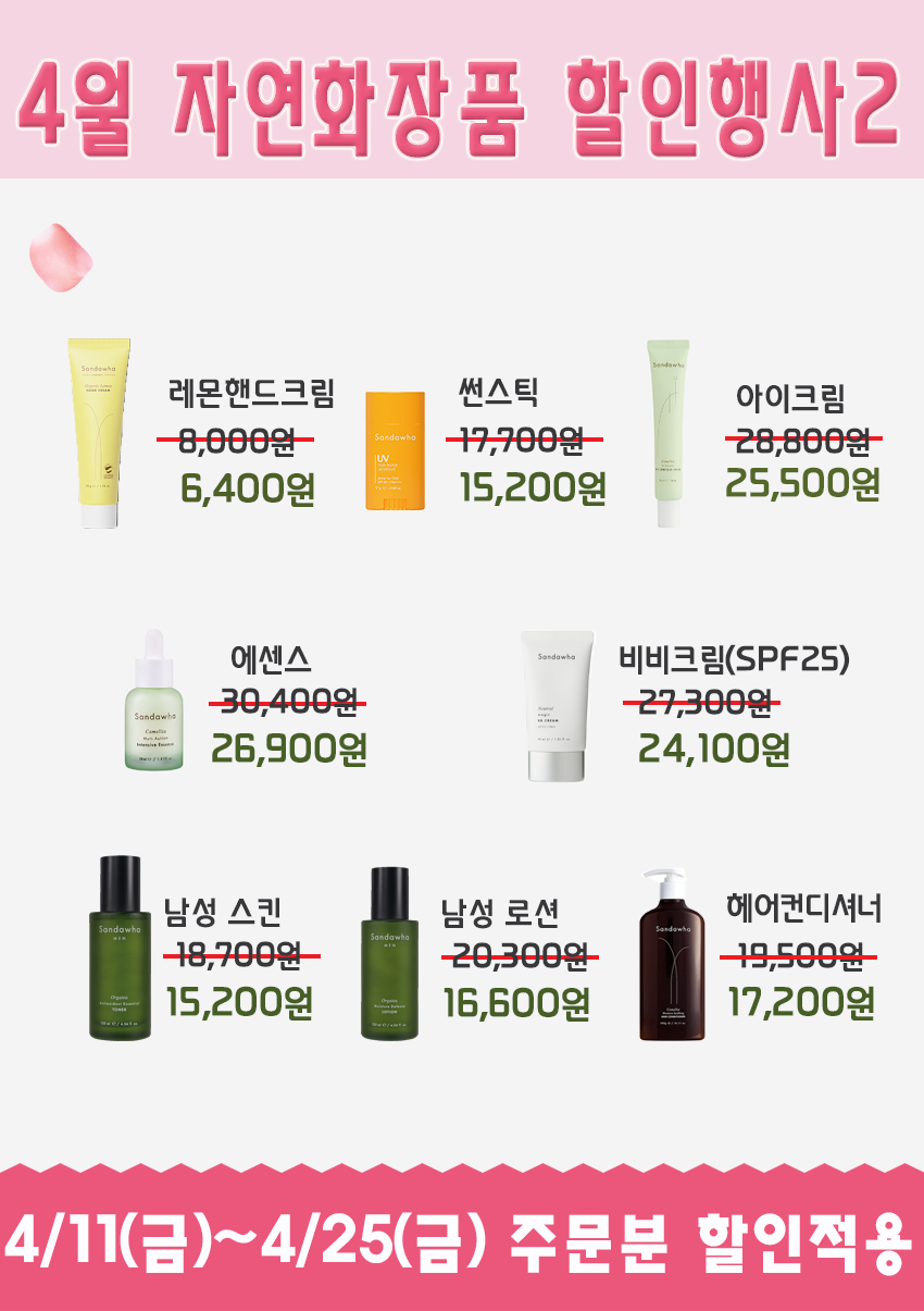 KakaoTalk_20250410_173654636_01.png