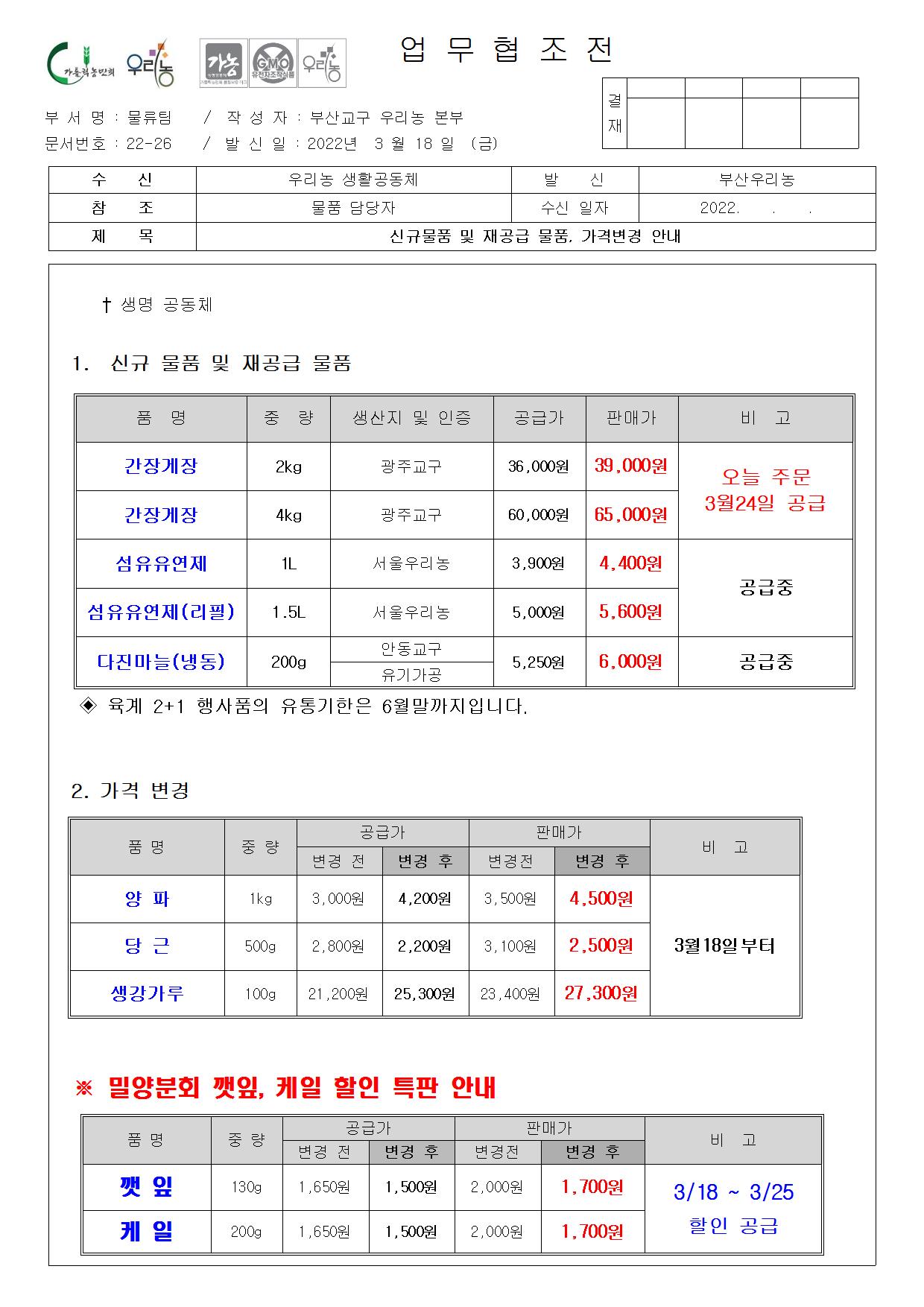 KakaoTalk_20220322_184102337_02.jpg