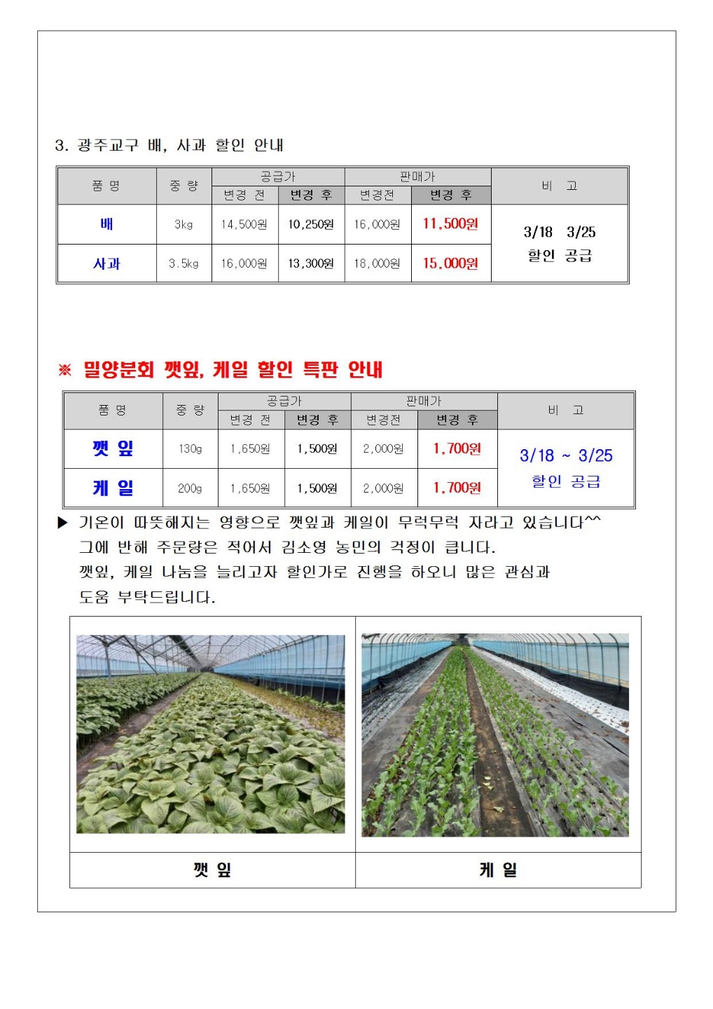 KakaoTalk_20220322_184102337_01.jpg