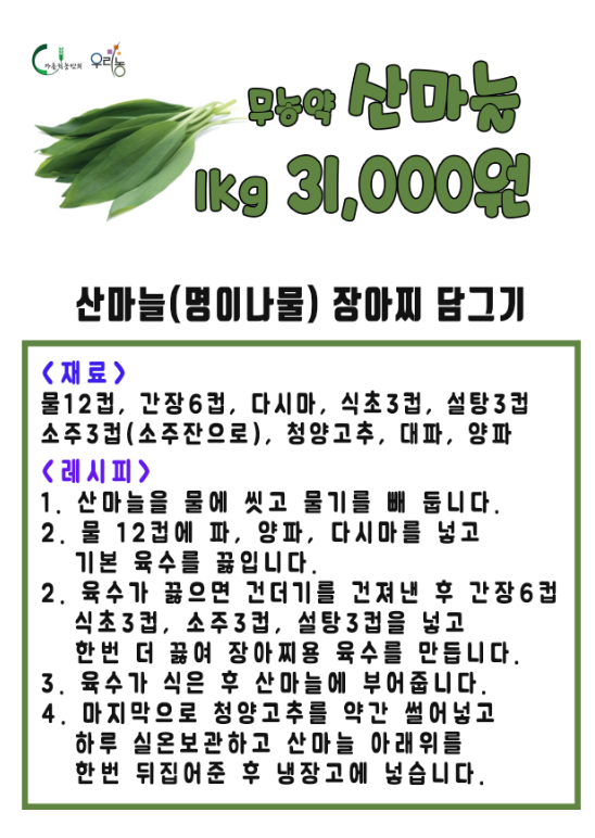 KakaoTalk_20220329_083824023.png