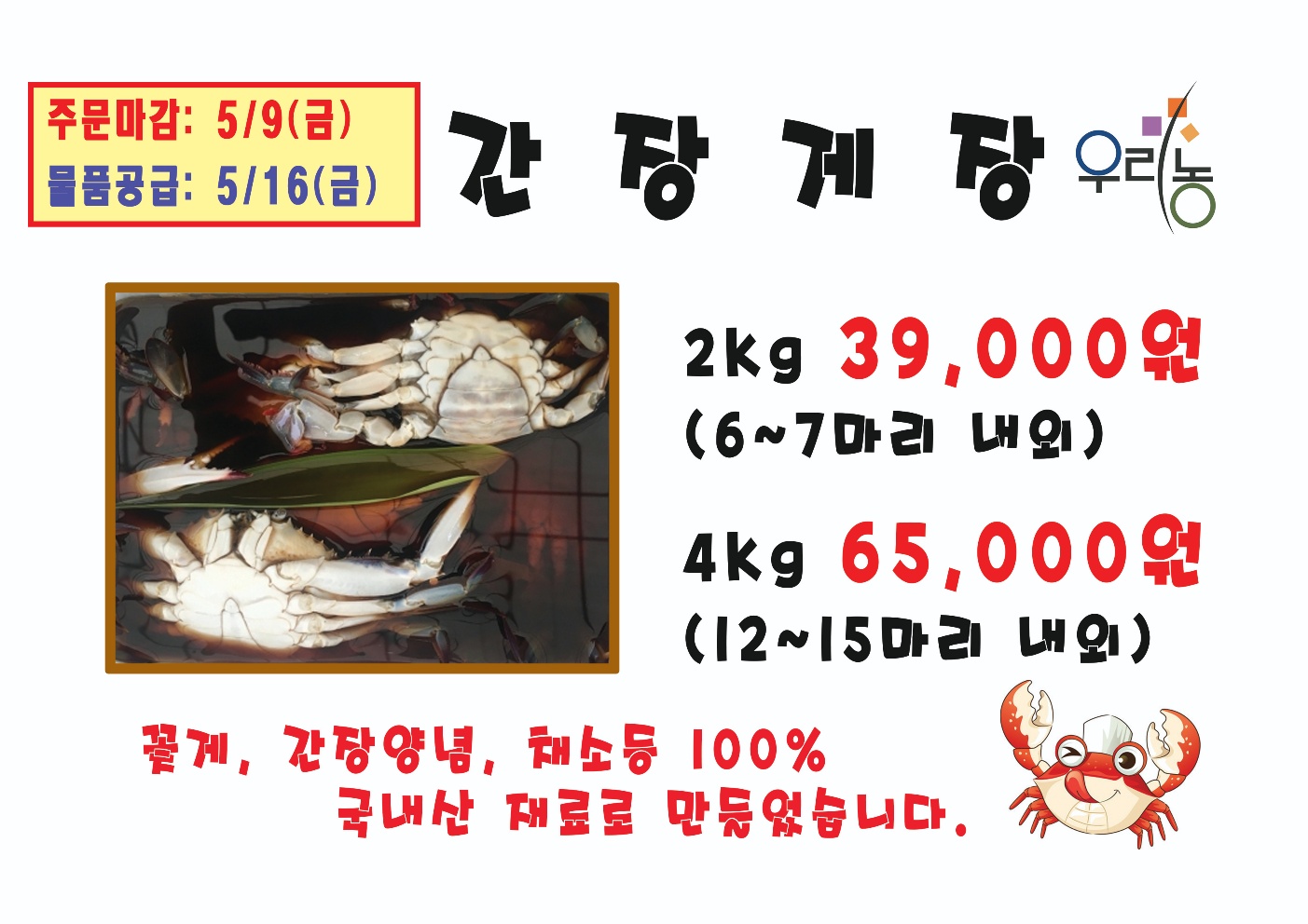 KakaoTalk_20250502_085813698_02.jpg