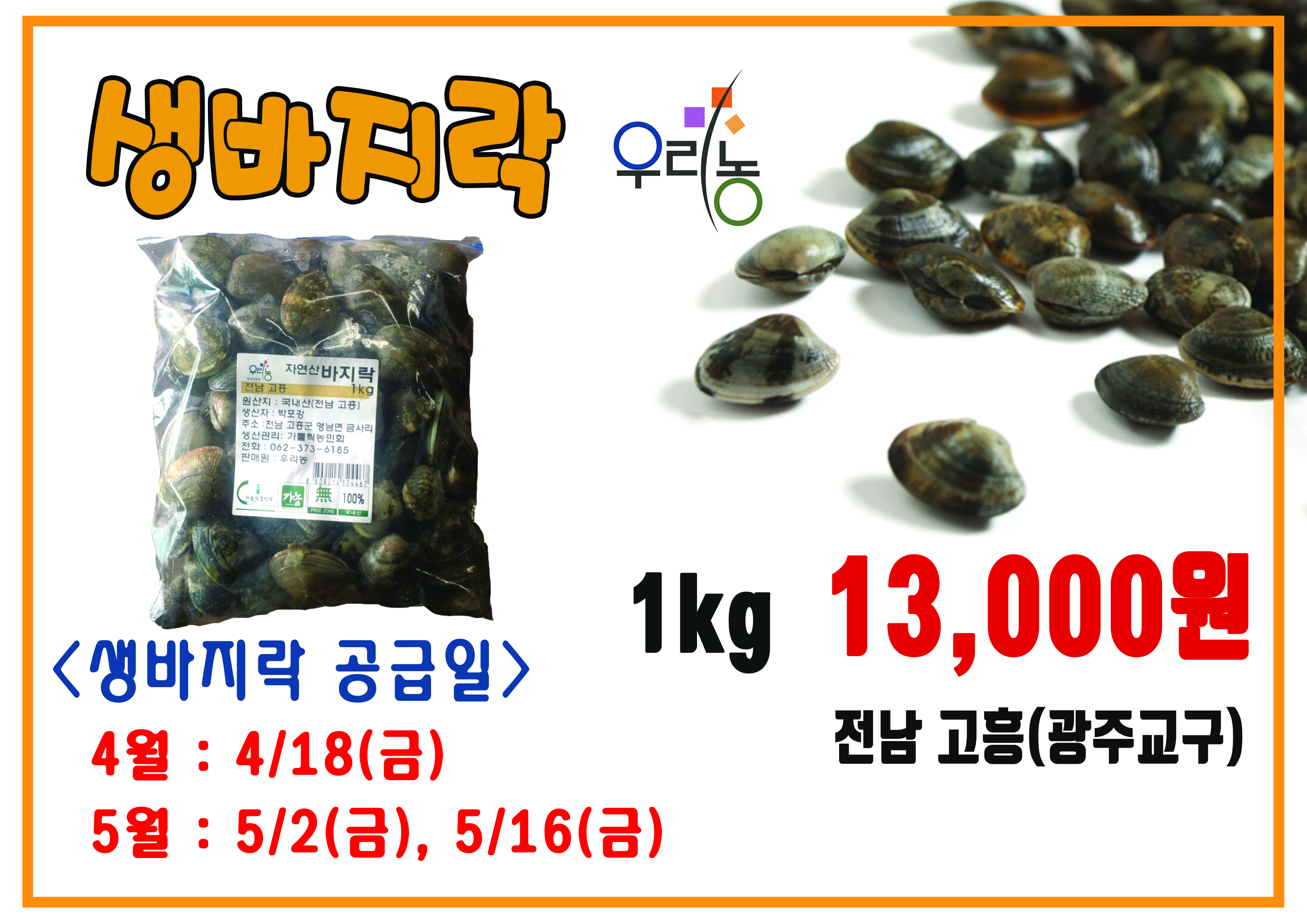KakaoTalk_20250428_191153007 (1).jpg