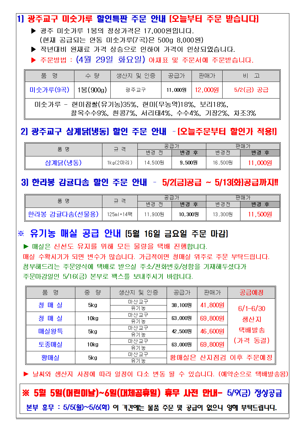 KakaoTalk_20250428_191147926.png