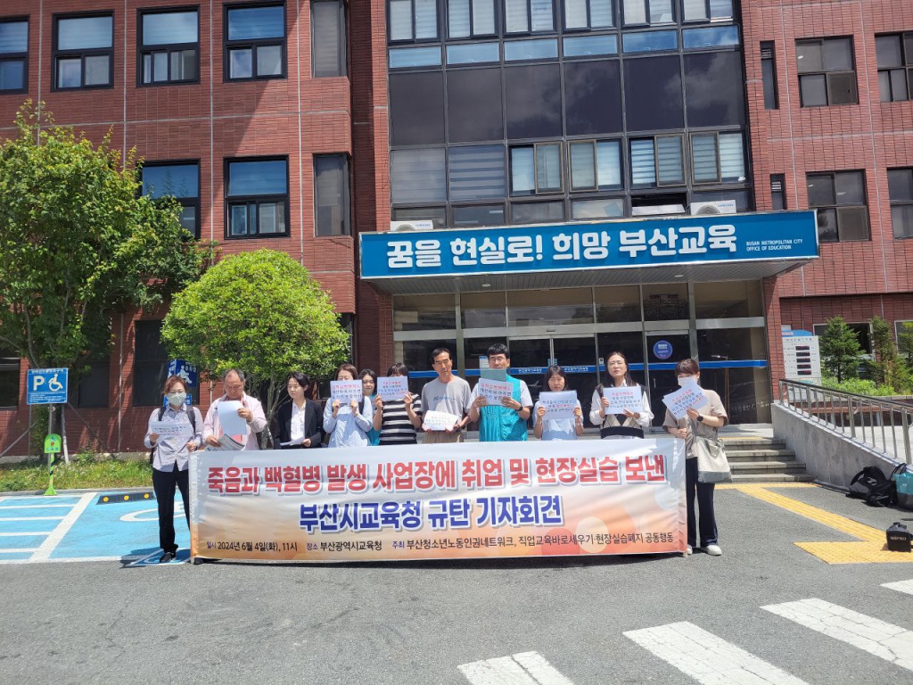 노동현장이야기.jpg