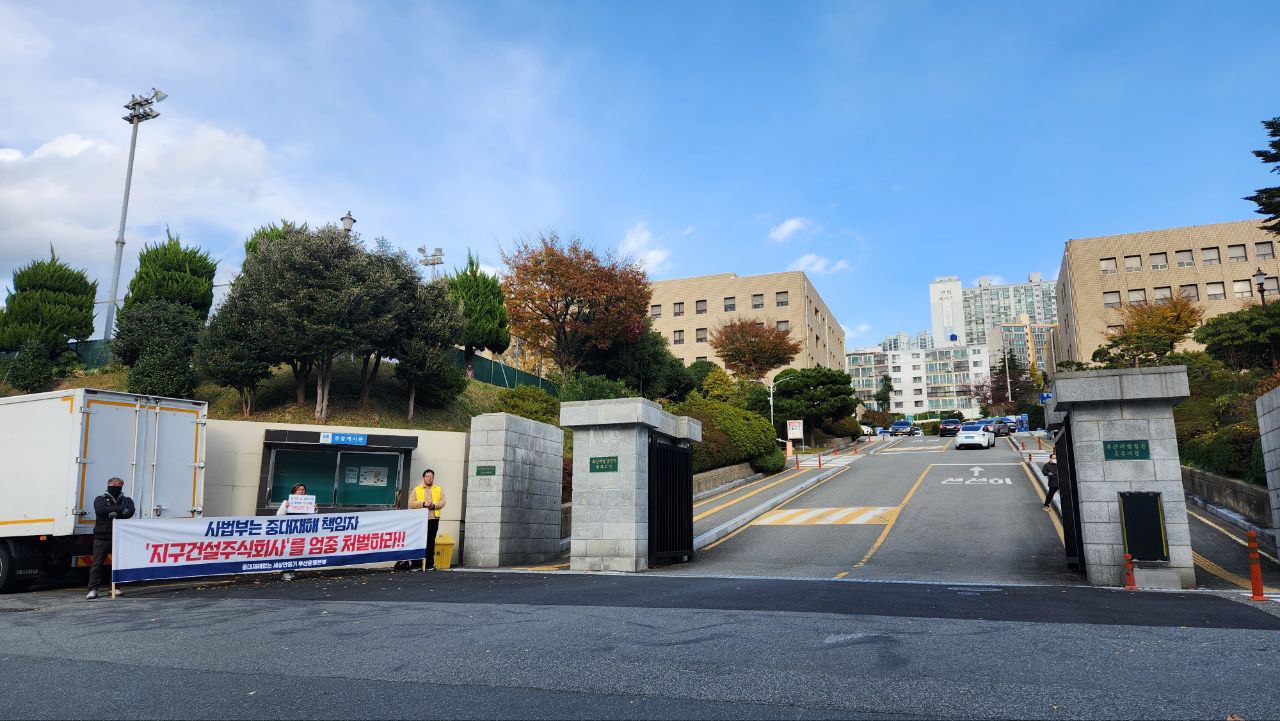 중처법2호.jpg