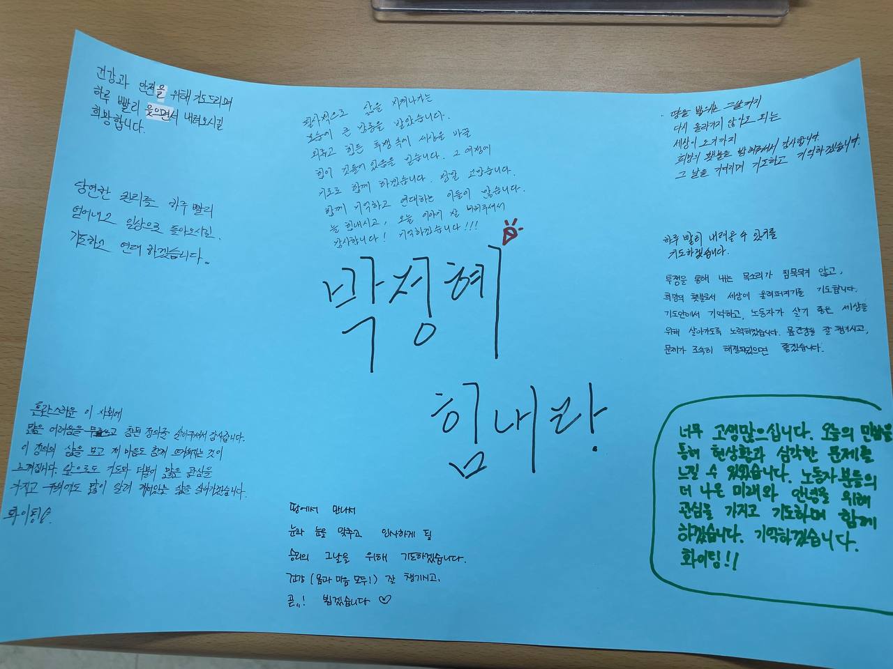 노동현장이야기3.jpg