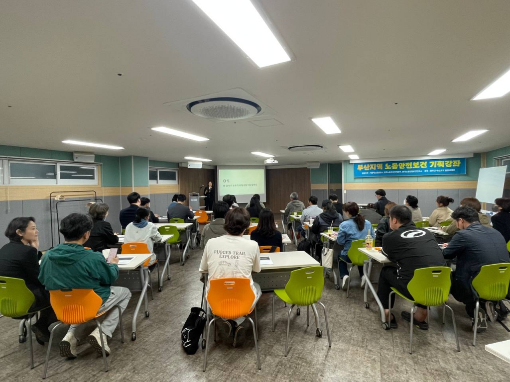 노동사목기획강좌1.jpg
