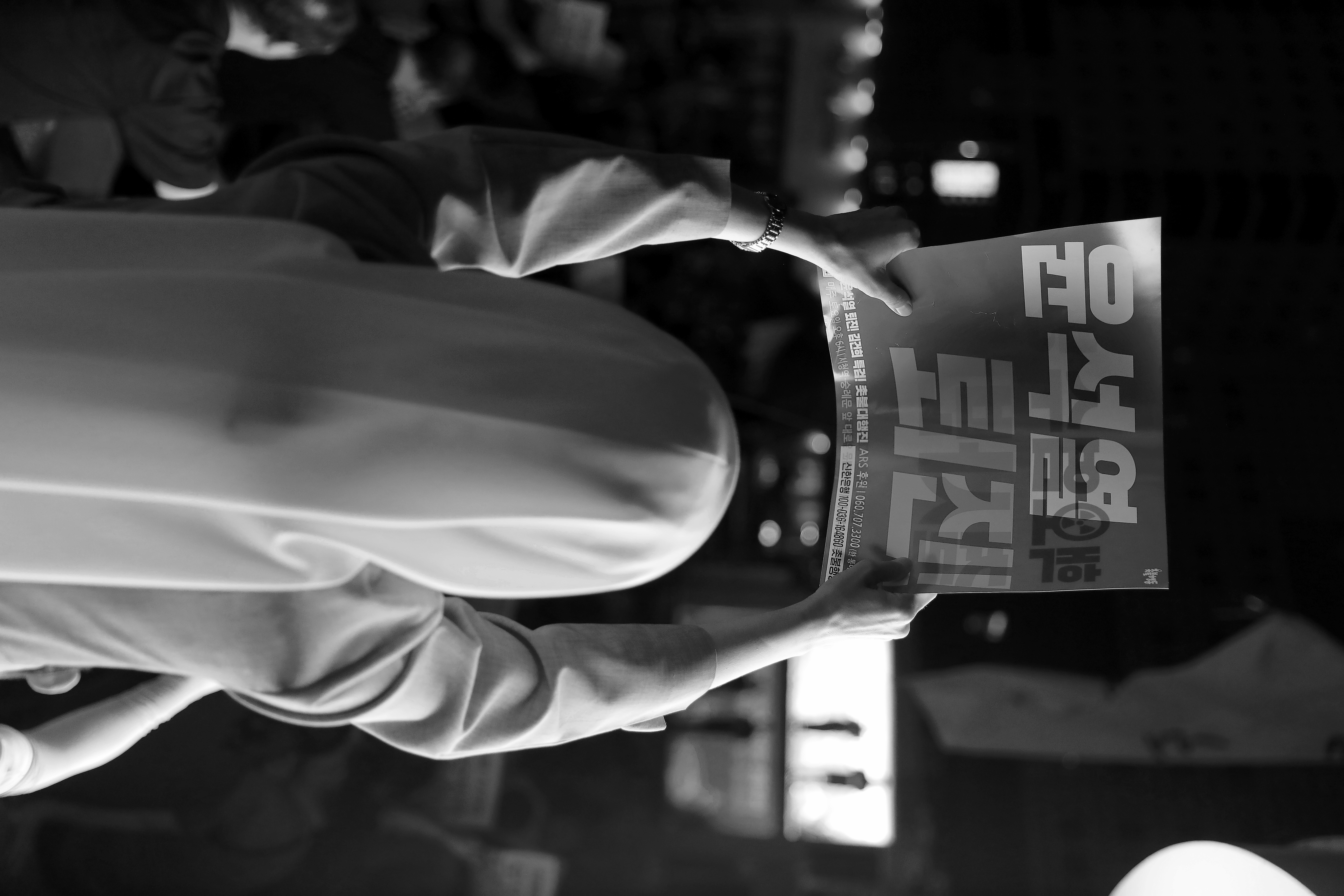 일과 시선.JPG