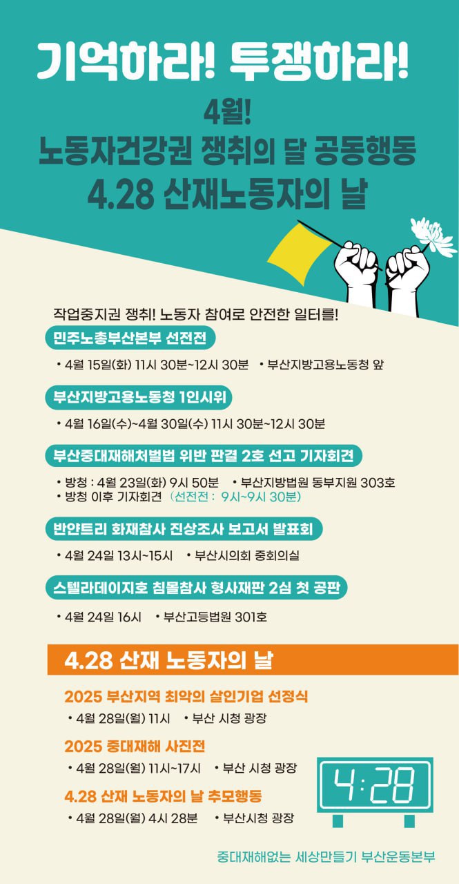 노동현장이야기1.jpg
