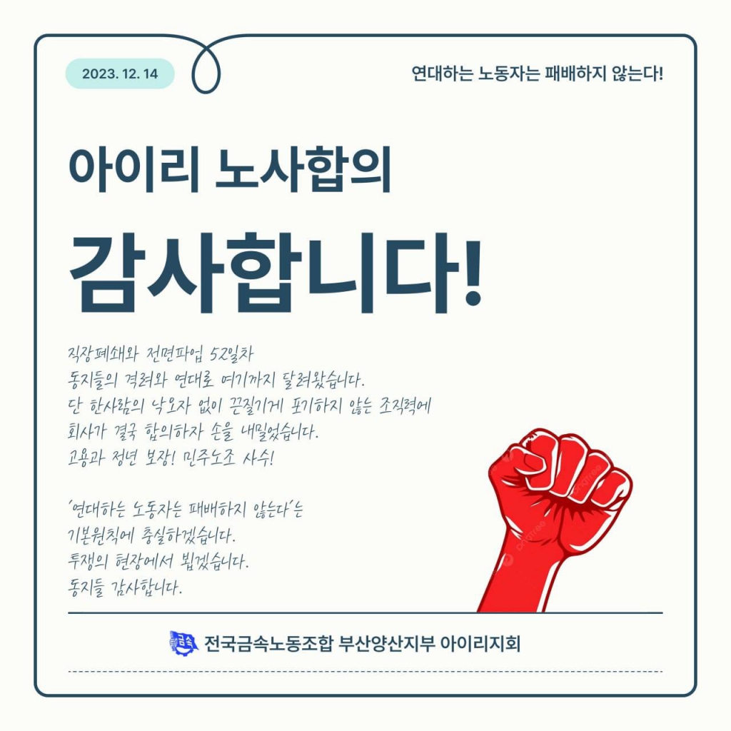 노동현장이야기-아이리.jpg