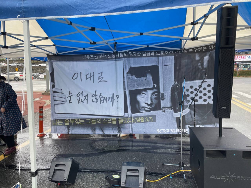 0718 거제대우조선정구사 미사 5.jpg
