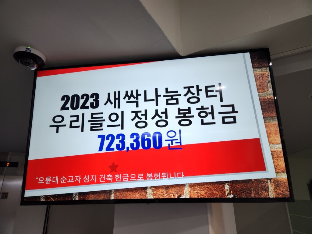 KakaoTalk_20231206_153424232.jpg