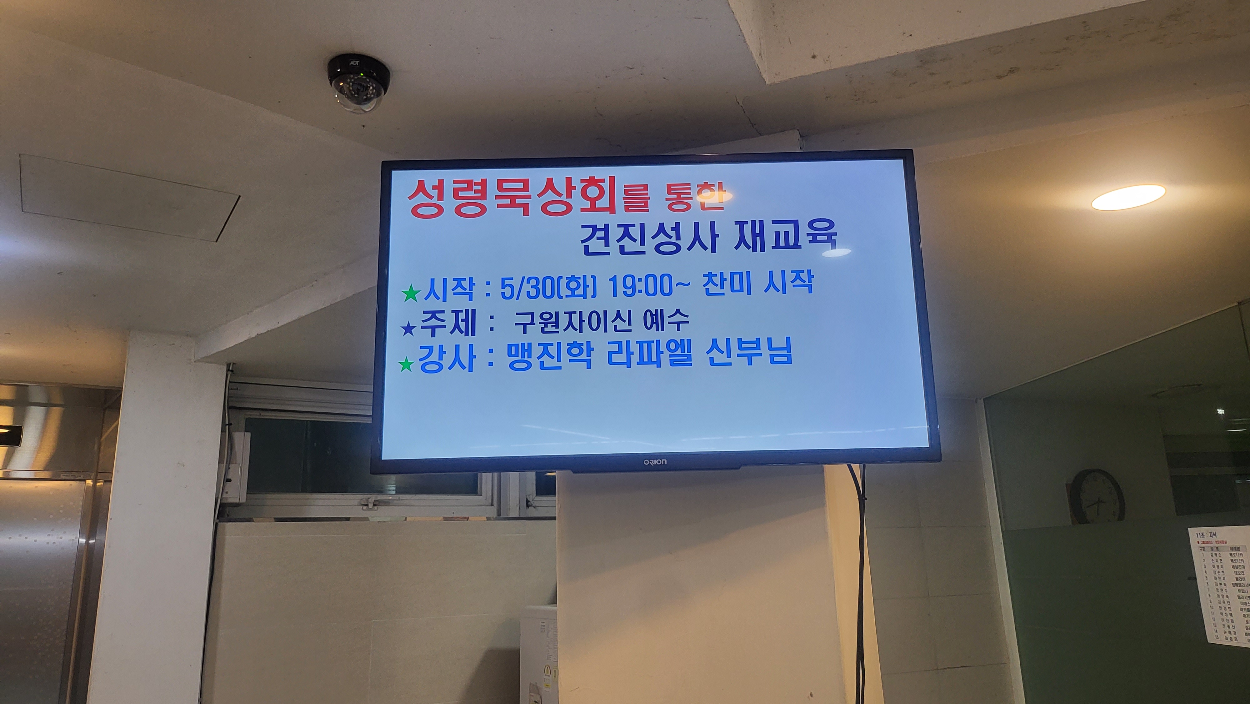 KakaoTalk_20230629_065159225.jpg