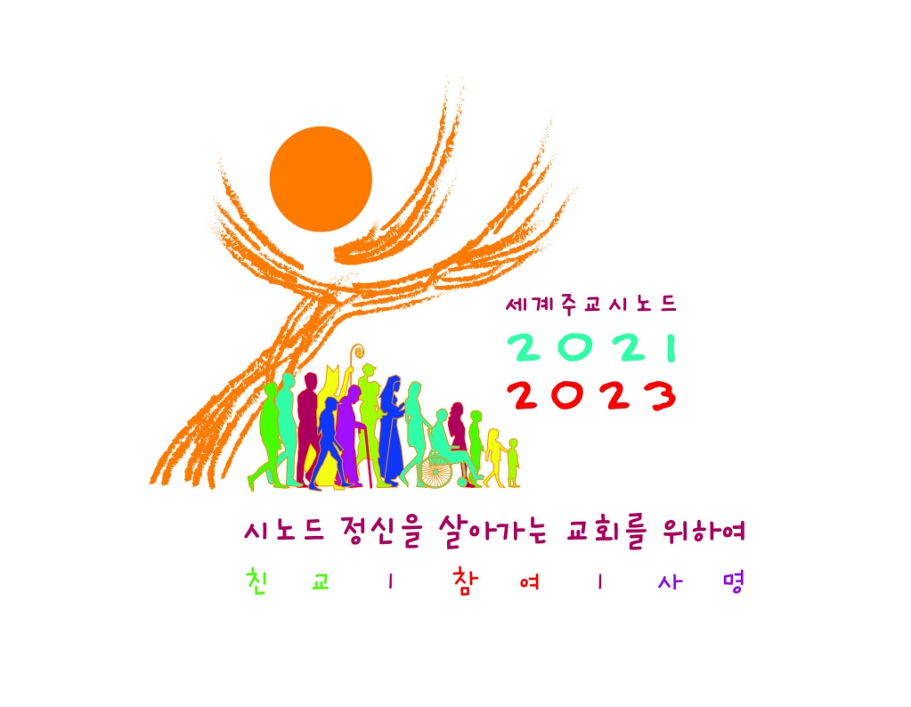 세계주교시노드로고.jpg