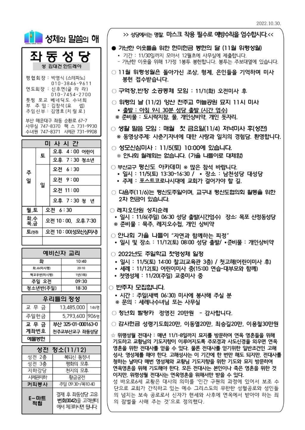 10월30일.jpg