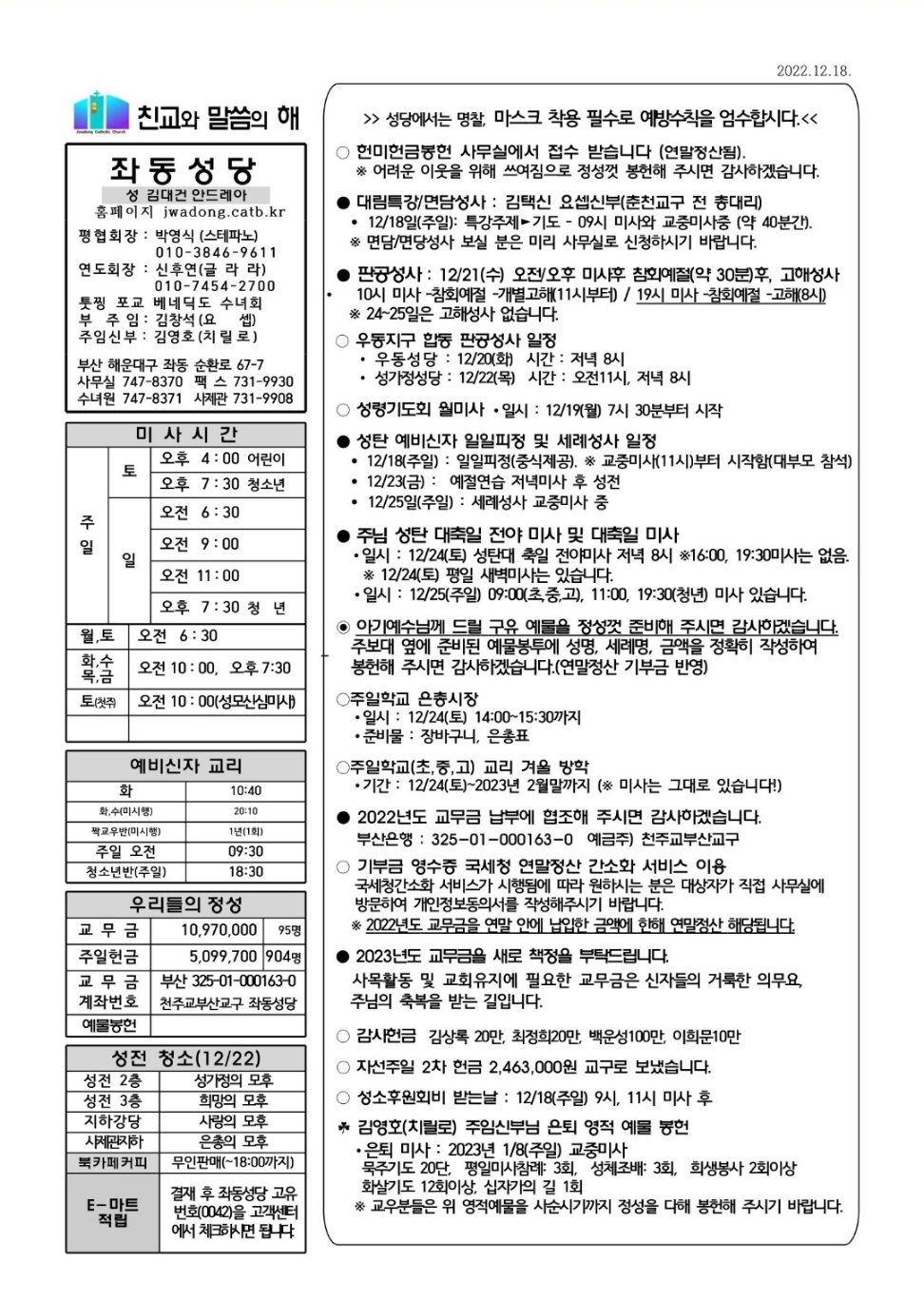 KakaoTalk_20221217_092258608.jpg