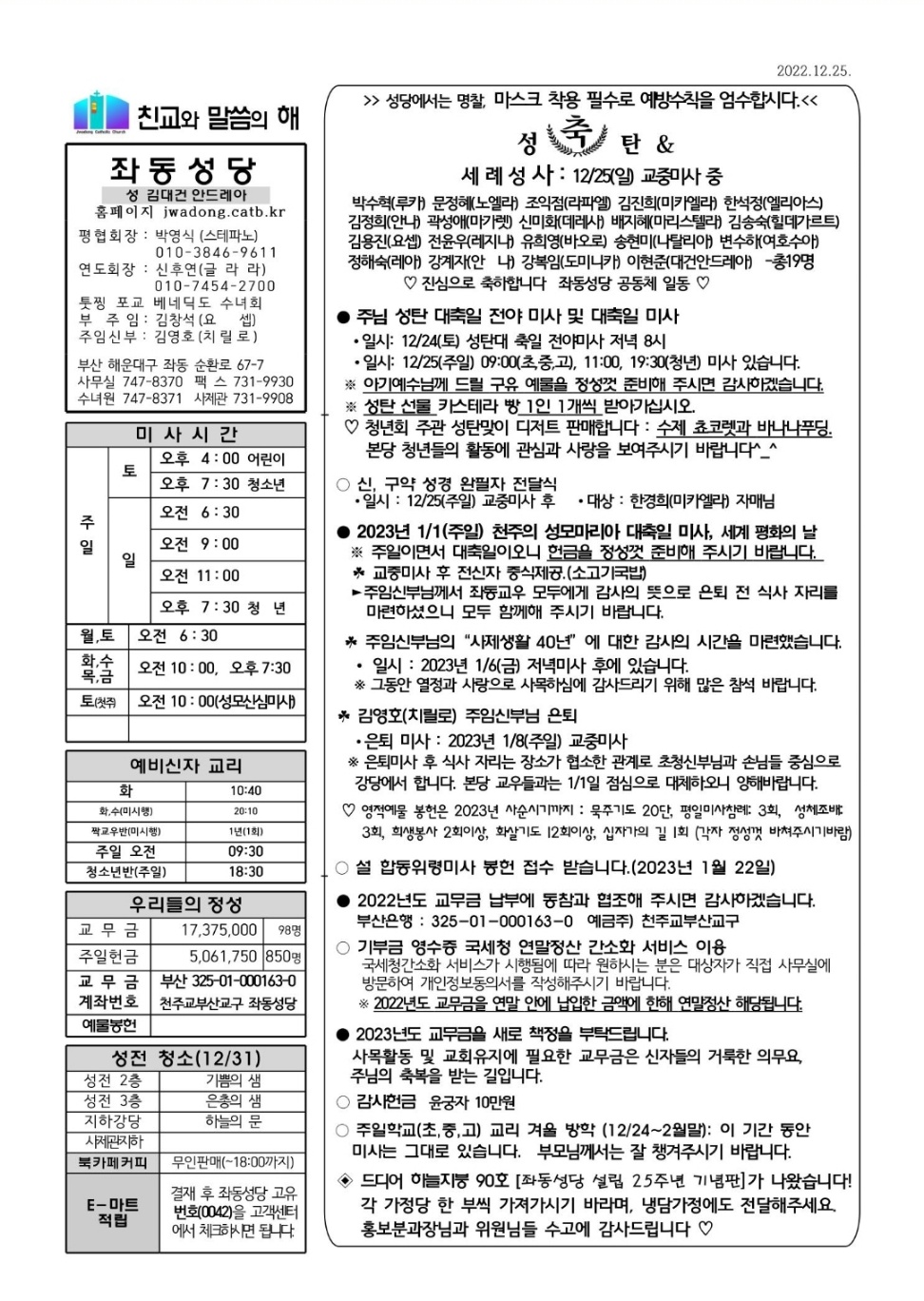 KakaoTalk_20221224_163756438.jpg