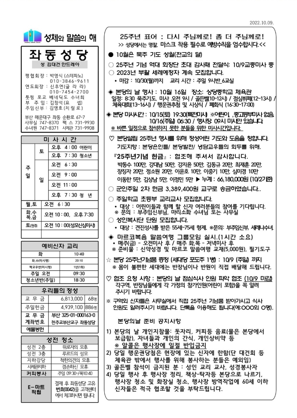 KakaoTalk_20221008_184030599.jpg