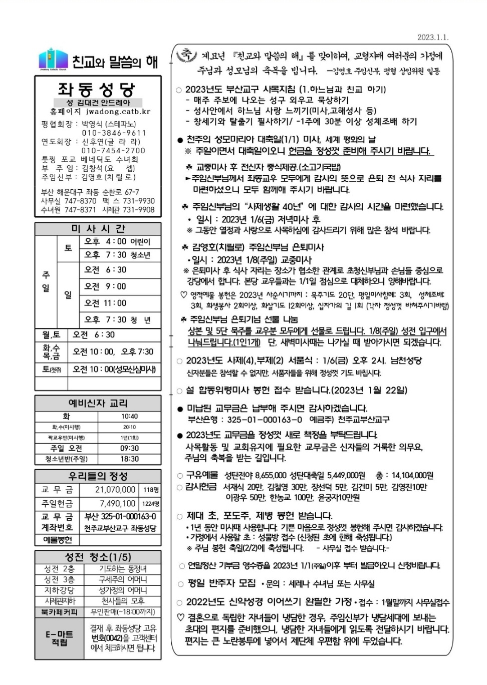 KakaoTalk_20221231_121924164.jpg