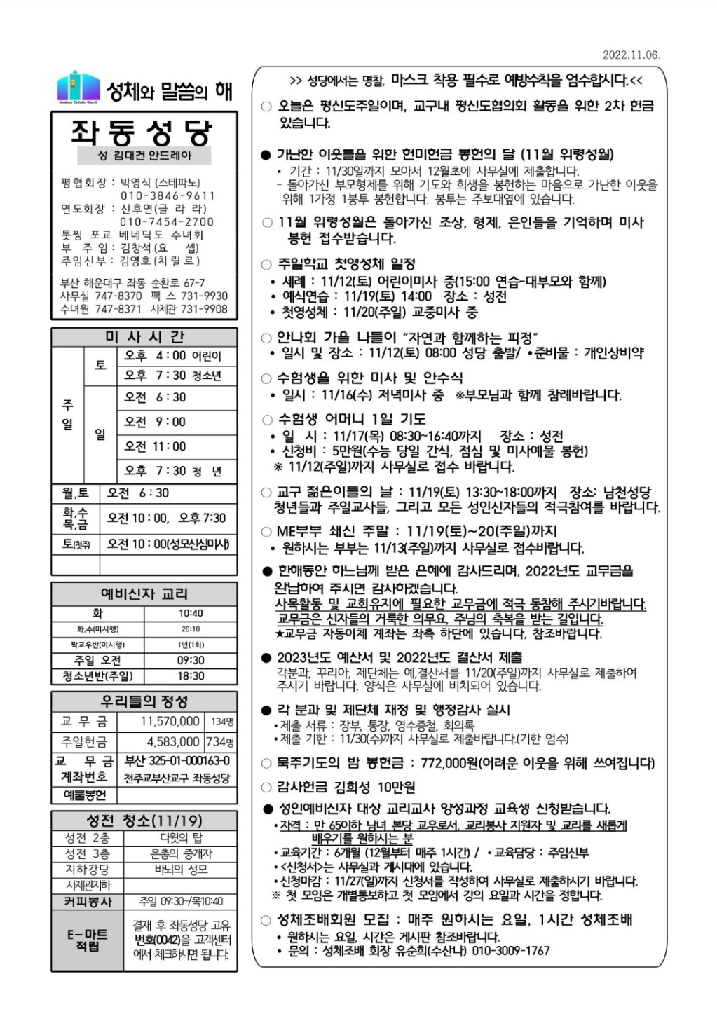 11-06-주.jpg