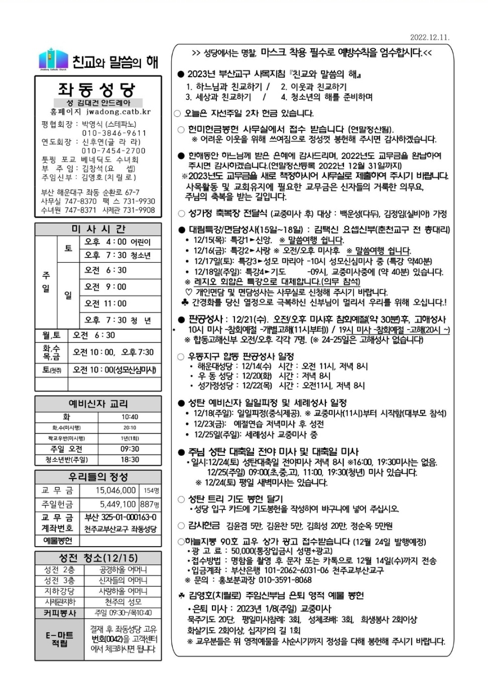 KakaoTalk_20221210_123215749.jpg