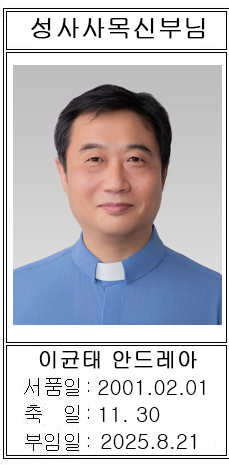 성사사목.png
