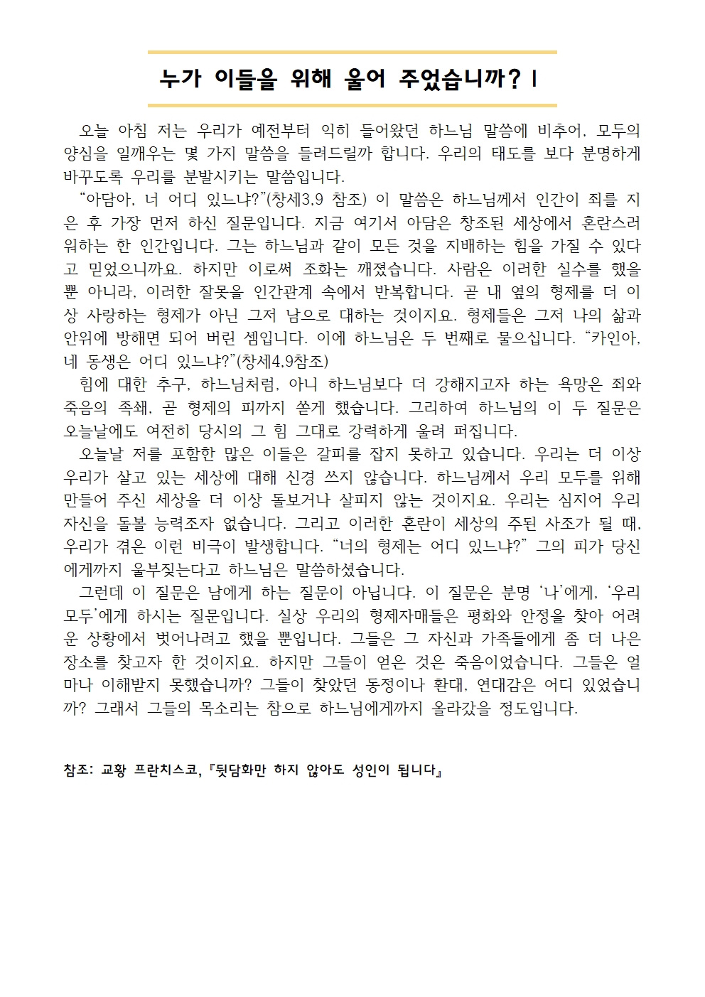 KakaoTalk_20240129_090922144.jpg