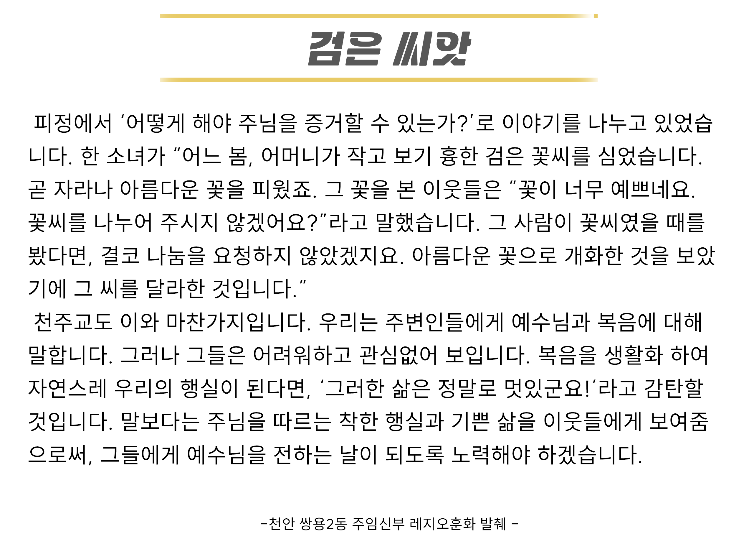 11월1주.png