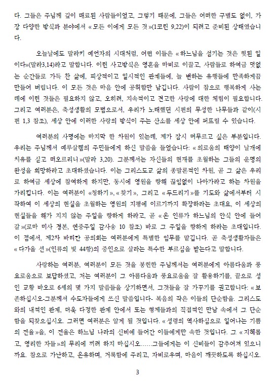 화면 캡처 2025-10-12 155706.jpg