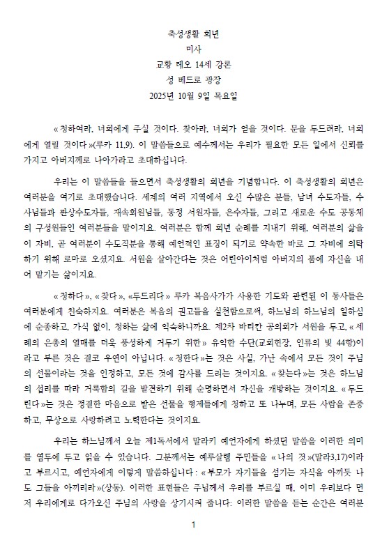 화면 캡처 2025-10-12 155608.jpg