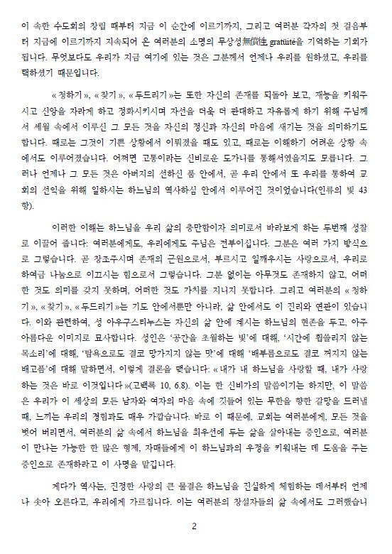 화면 캡처 2025-10-12 155642.jpg