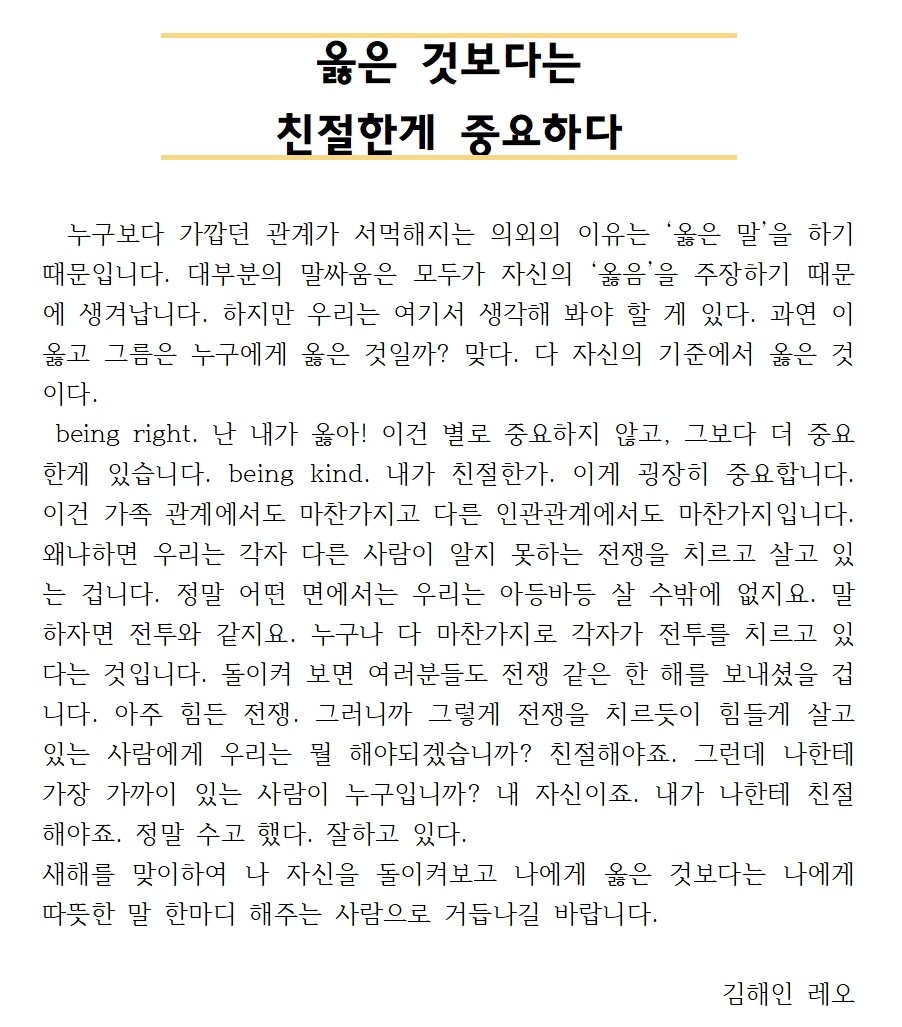 20251014훈화문.jpg