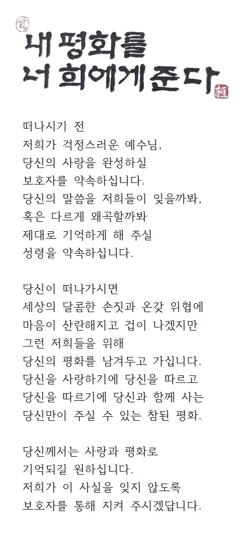 20250525부활 제6주일(다해)001.jpg