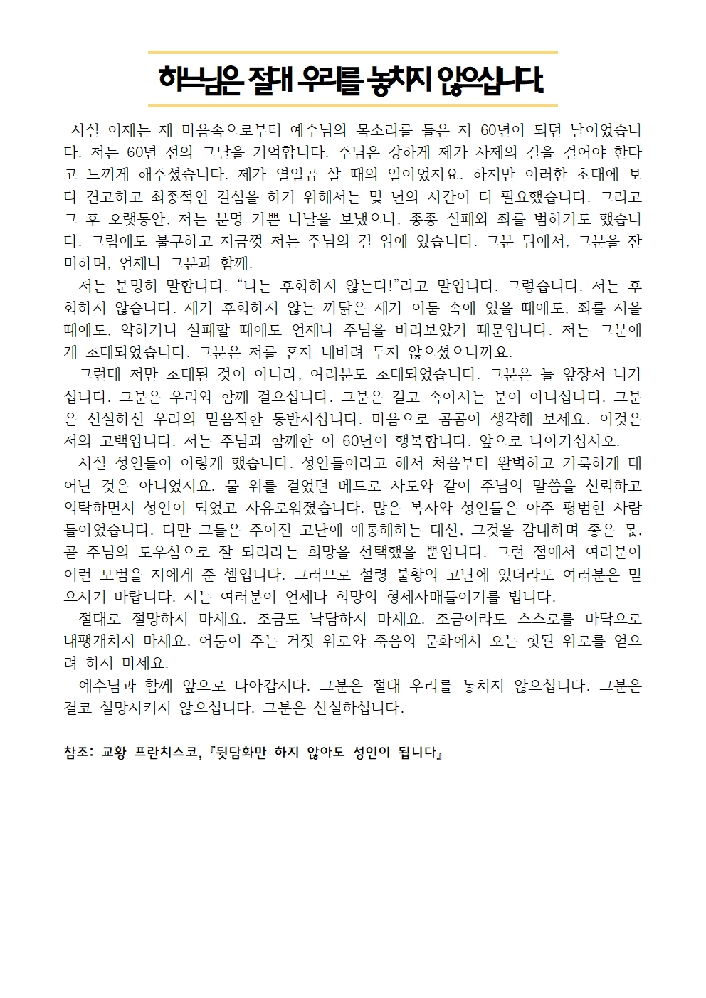 KakaoTalk_20240212_193300060.jpg