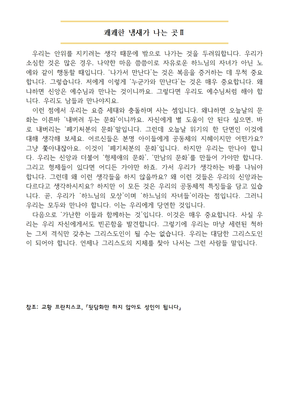 KakaoTalk_20240227_093540146.jpg