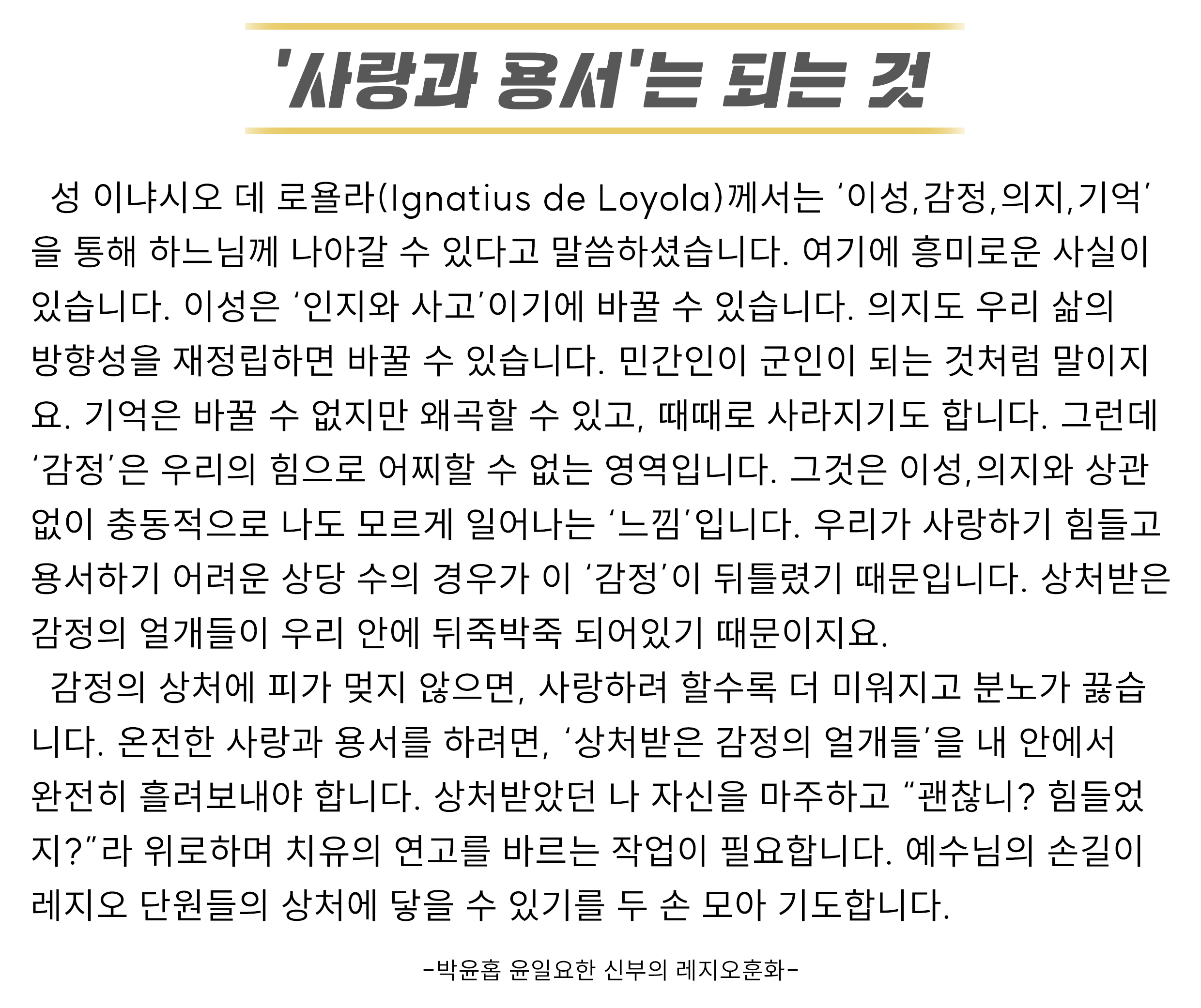 10월 2주.png
