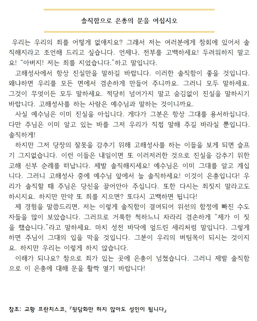 20240813훈화문.jpg
