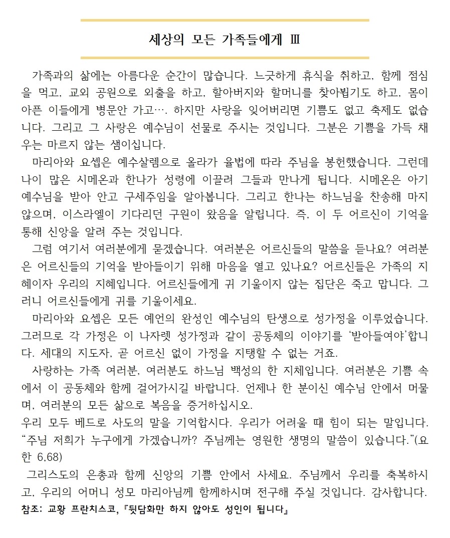 20241001훈화문.jpg