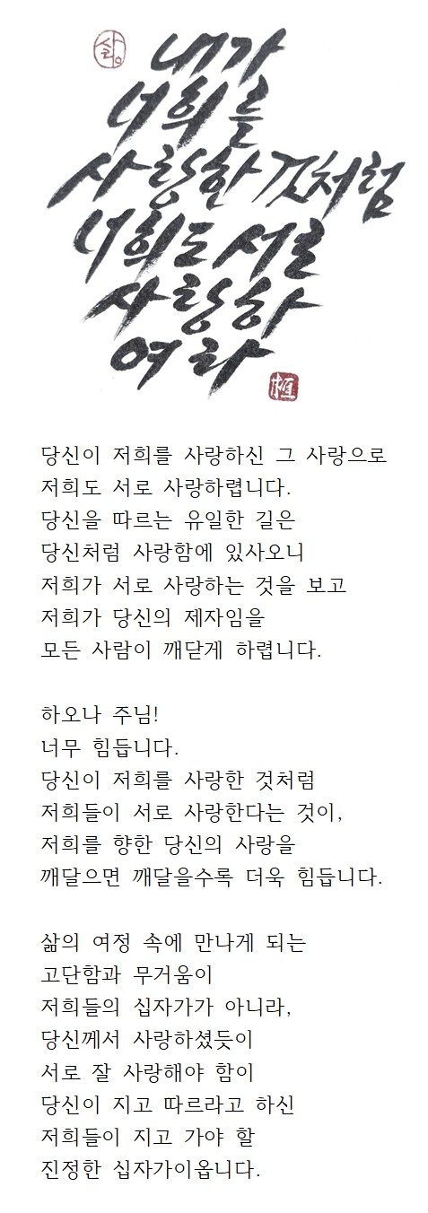 20250518부활 제5주일(다해)001.jpg
