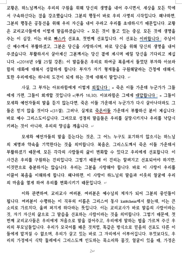 화면 캡처 2025-10-02 180249.jpg