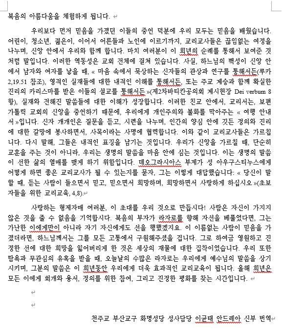 화면 캡처 2025-10-02 180313.jpg