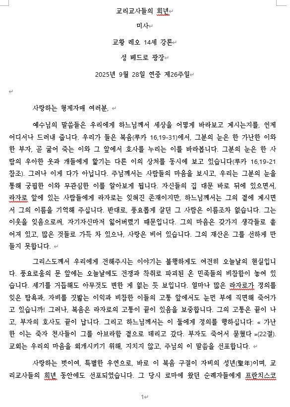 화면 캡처 2025-10-02 180206.jpg