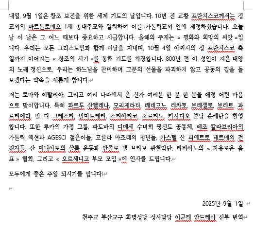 화면 캡처 2025-09-02 193005.jpg